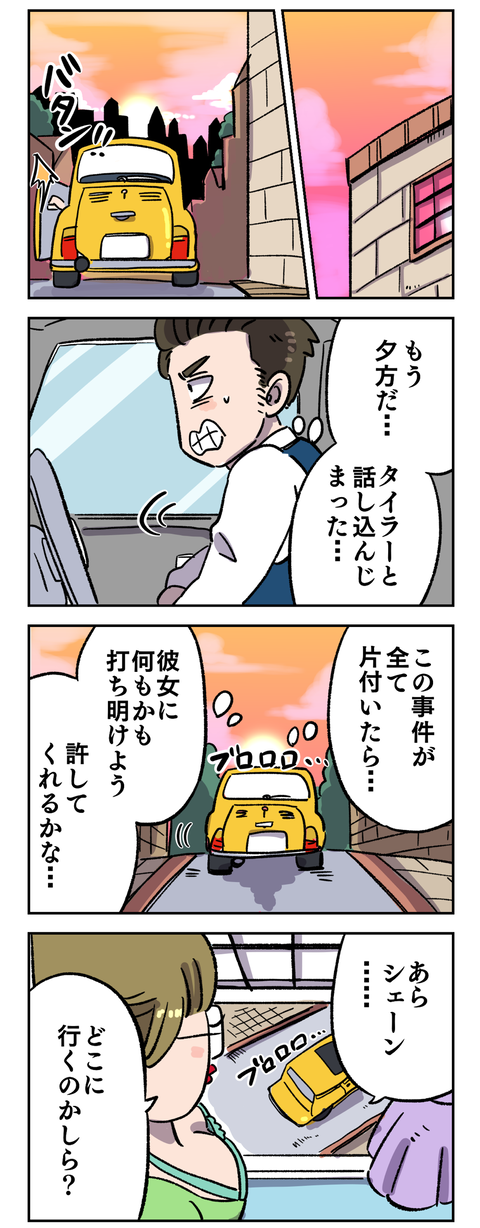 70630021-12FE-41CC-B274-173A8A407357