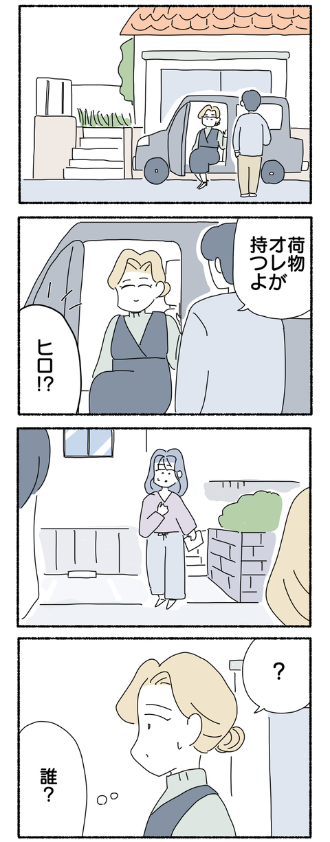 DDF25853-93C9-4781-B8AC-E4A727476EA1