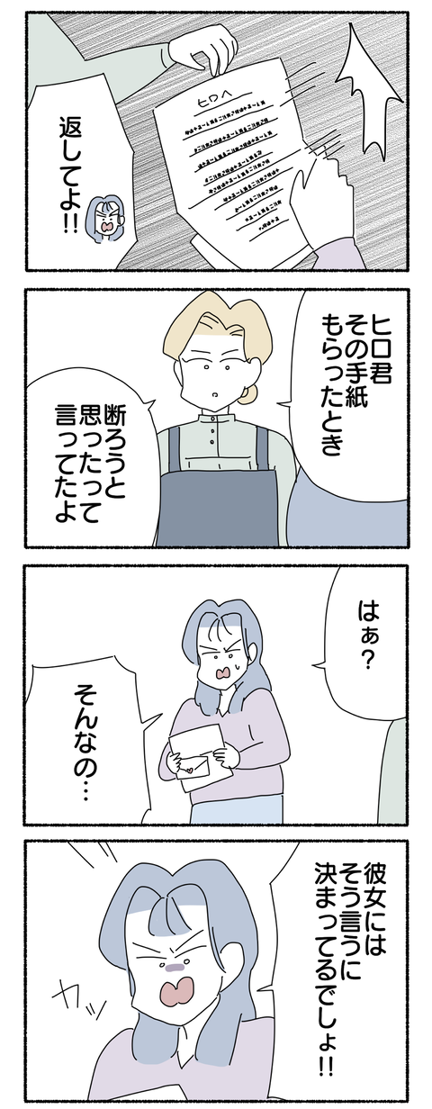 5CC4F65A-E1C7-417E-B177-800B86190BB4