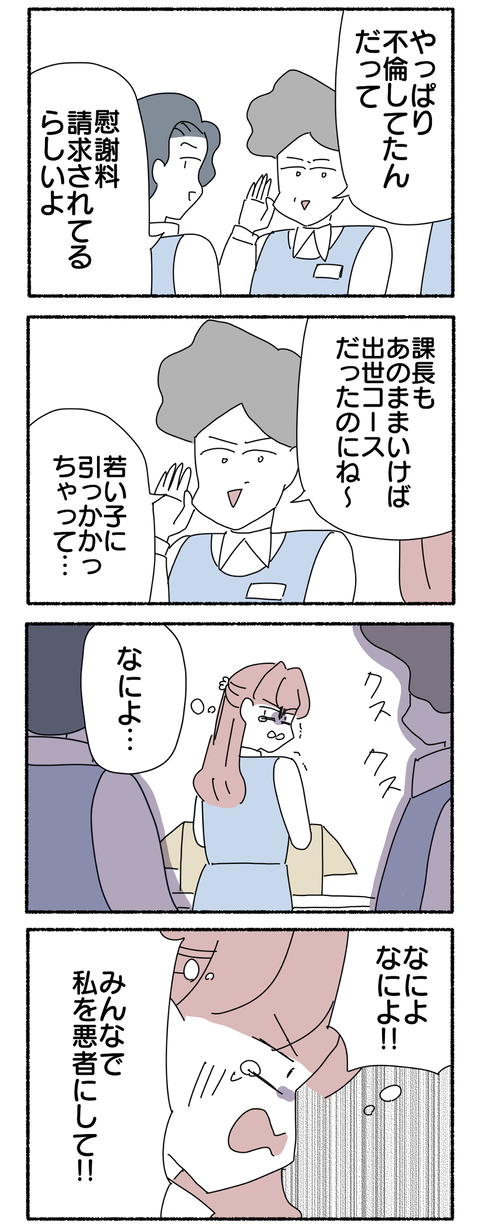 C72CDE63-08C1-4A08-8899-BE4D13DD4BEA