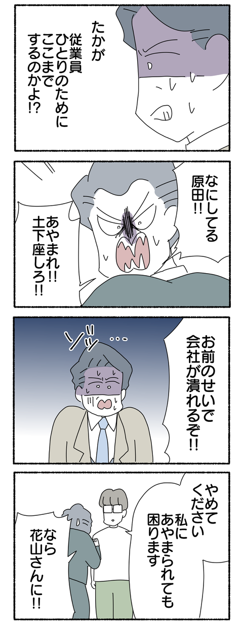 298E8D8F-8490-488B-AA0D-E3E3E1FBAA4A