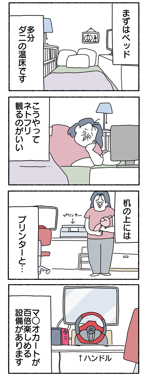 D1CF5A4D-7C9F-48F8-9A33-CD2B7E273115