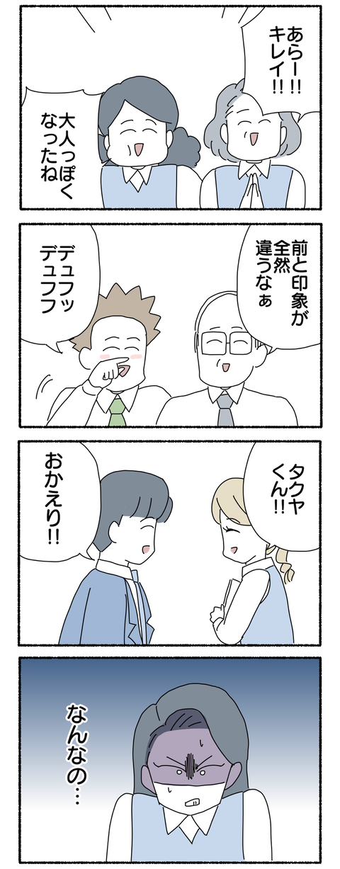 57F3D570-6DE5-47E8-9A50-5460B28EEAC5