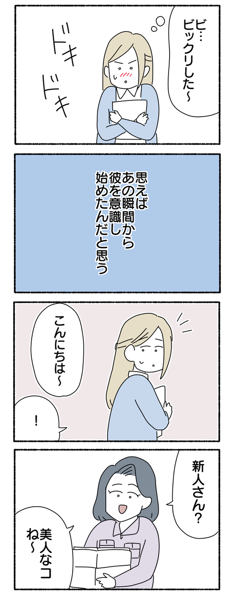 9A860D8D-8B17-4F4B-A8DB-1EF95C4AD8E6