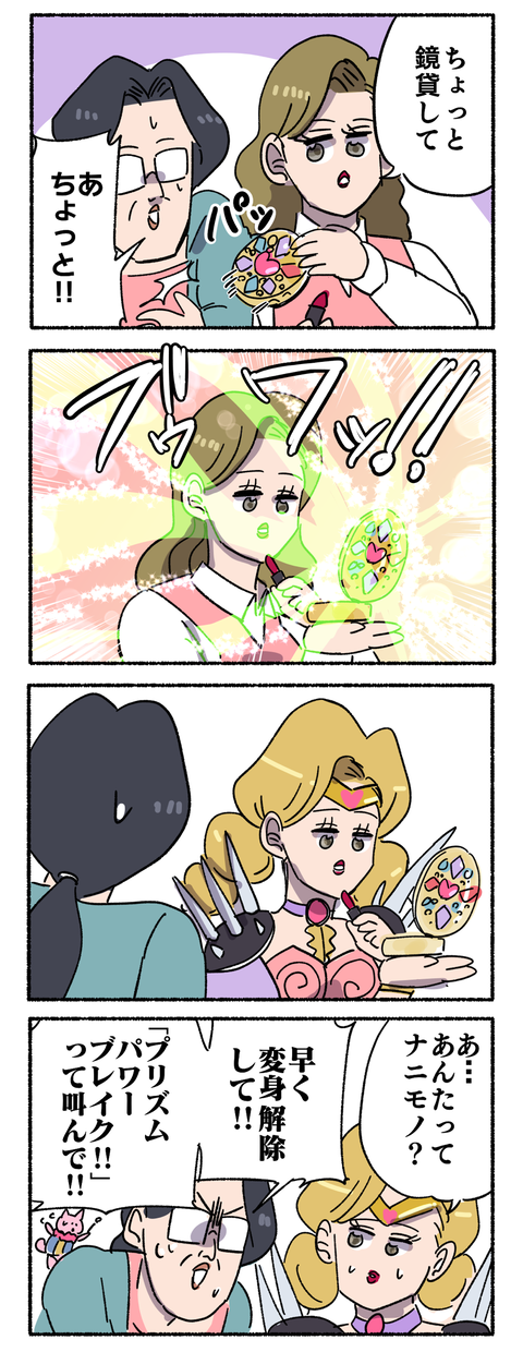 DDBE669C-D3E0-440C-8AB7-58124477D094