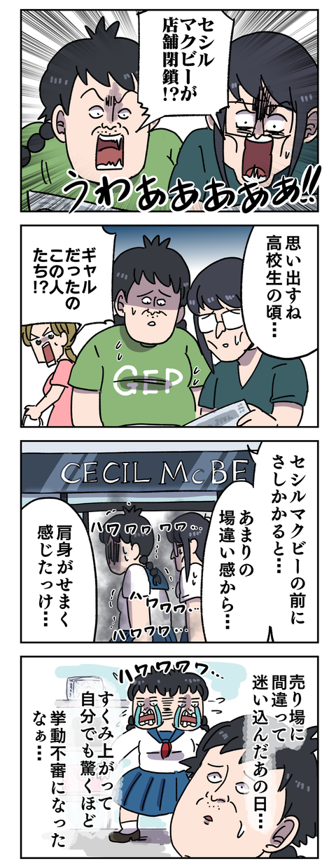 937A75A0-36ED-47BC-82E9-87403805AD59