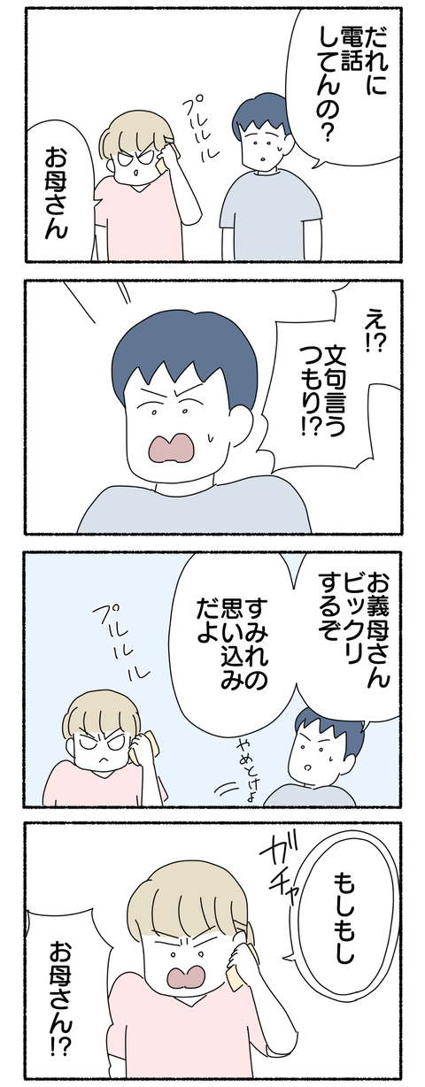 466CF592-F985-4066-8762-74CBF5CB3D0E