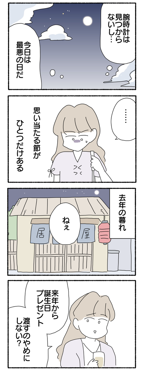 EB6C8CCD-6944-4F2F-A4A9-A00A149A90AF