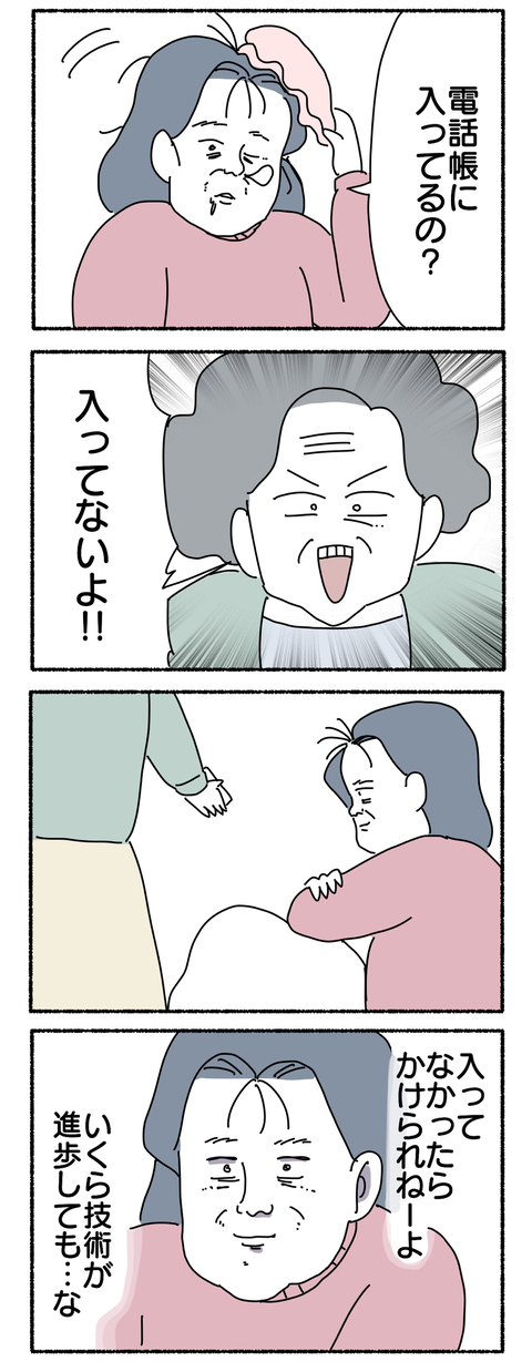 2A47DDCA-0E94-43A9-9408-FABC76257FD2