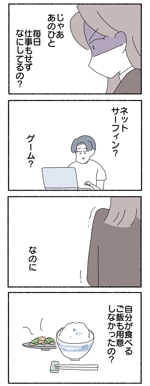 C7EDCBC7-7947-4BBC-8A29-87FFE14EB172