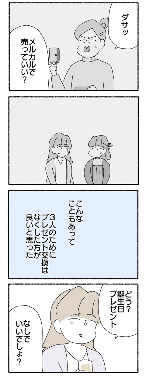 B66E60E3-CCCC-4F8A-9FEF-12747A79DF8A