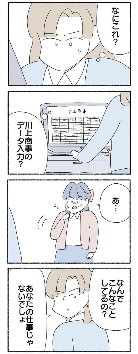 0A6702C4-71E1-4D8F-8F96-385527B8463A