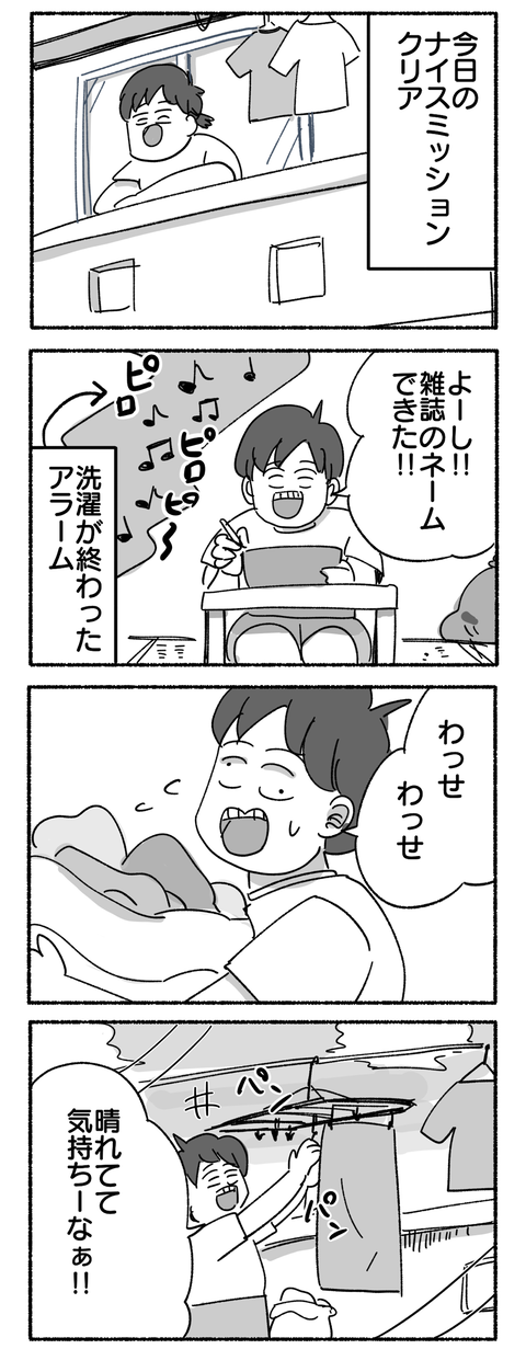 54798668-0718-45DD-B029-9070A4405C71