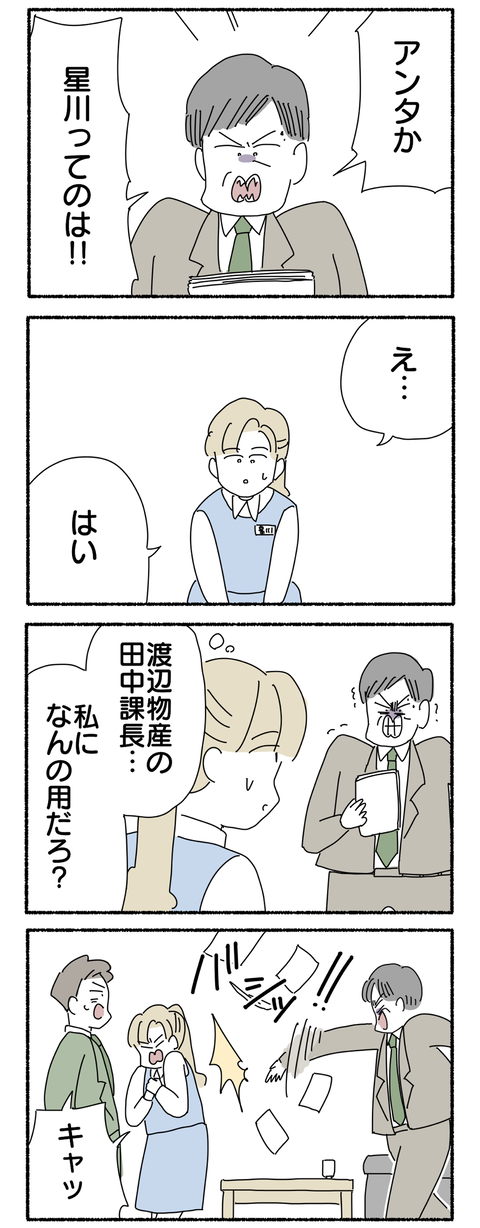 A542BB21-4DE5-4375-91CF-5BED3672250E