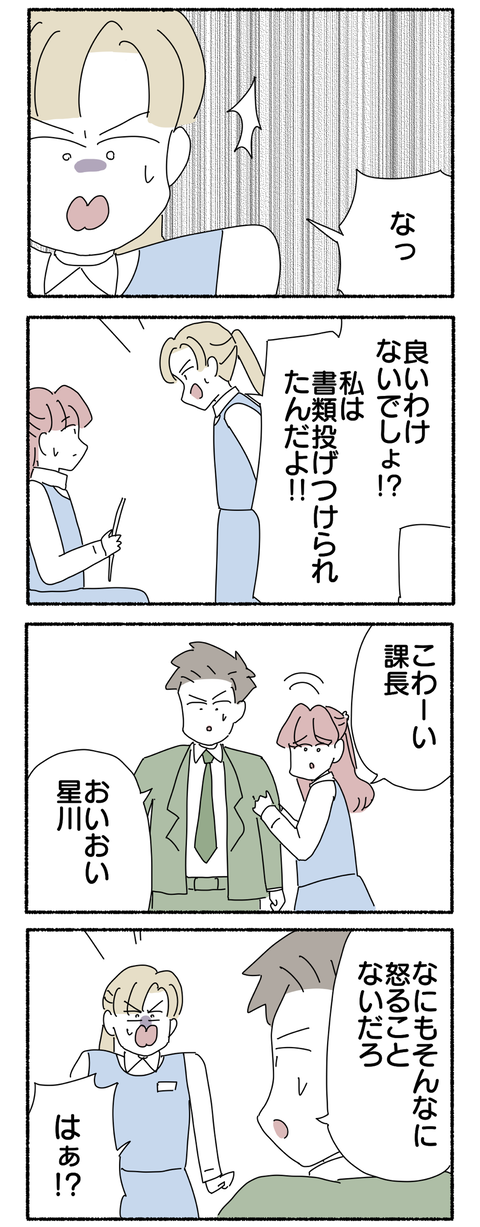 A495152F-624A-4C34-8CDE-4F464AF97E57