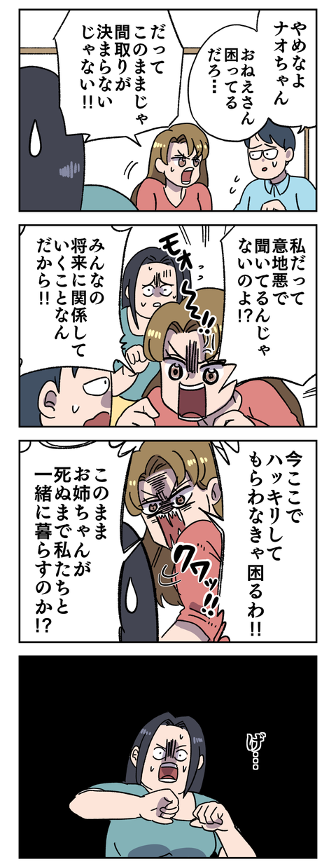 3EAD234C-531A-496D-9888-4D0D2AB28368