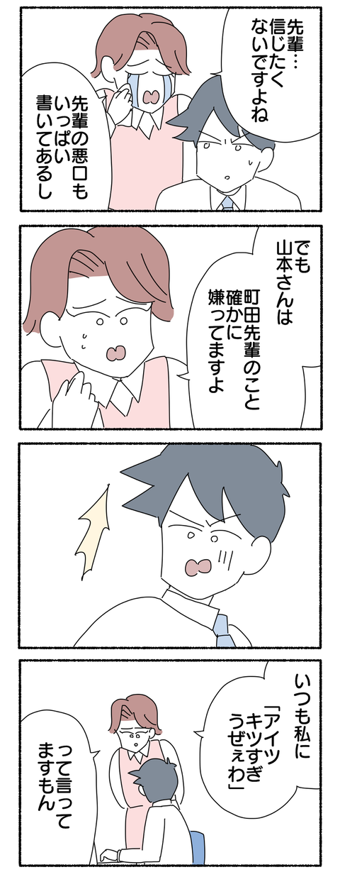 CFCB5970-6851-45A0-A8A3-B60E489002E6