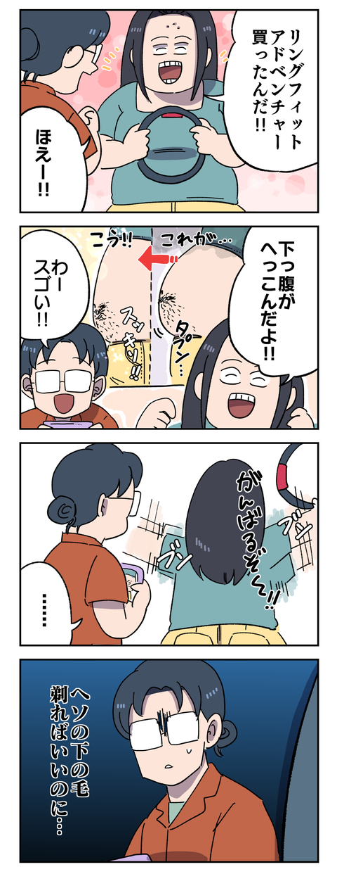 2E5889EC-C657-4253-BE33-6A711997777F