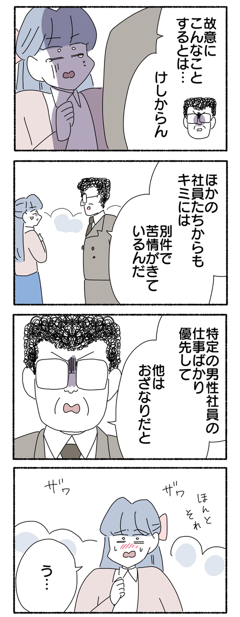 4600B462-EE39-4AA6-9F5E-55F52DE821BC