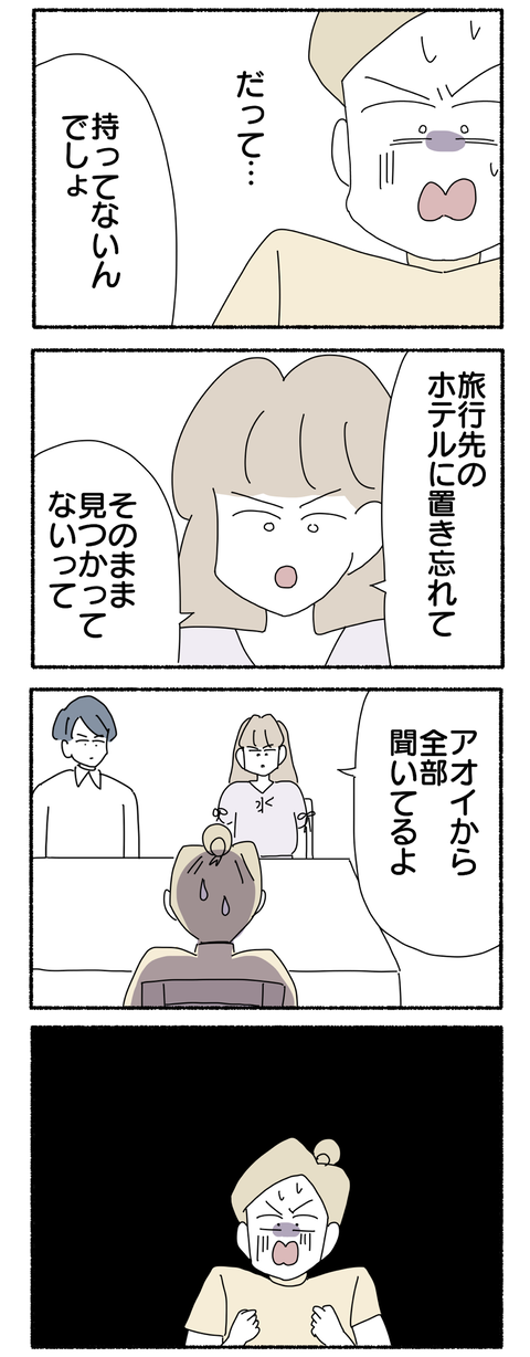 6A16B1AA-5589-4726-B46A-2FE7AE7A3190