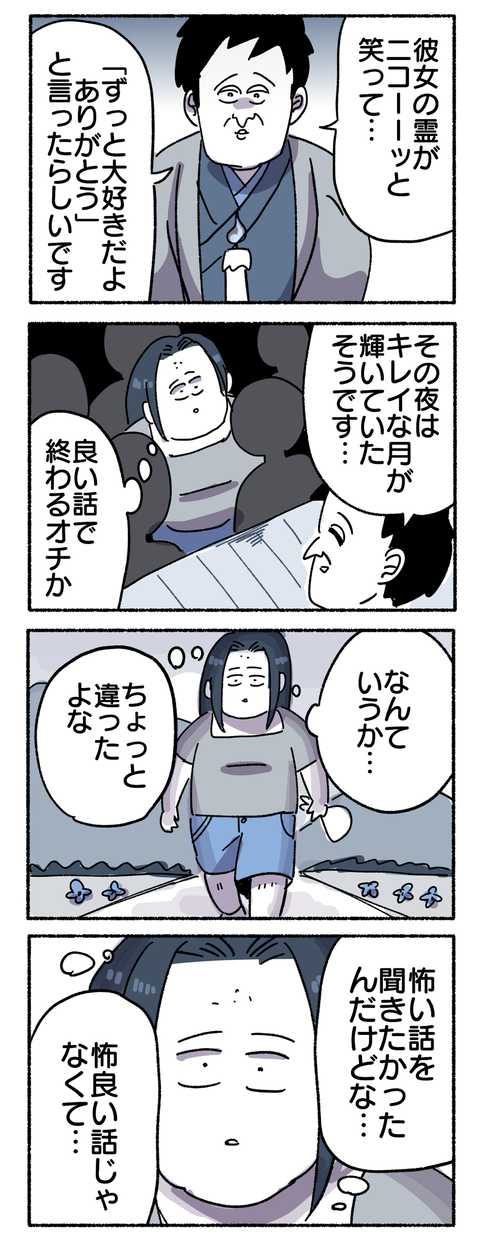 CE65D2F8-5A3F-442D-B567-52D9A8BE992D