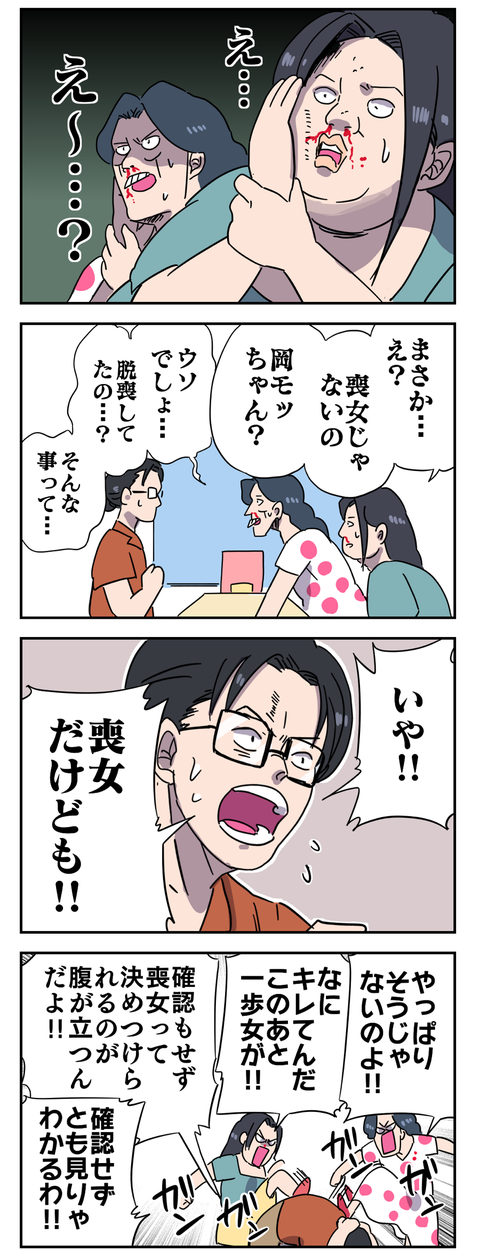 C74C682C-30DC-4A60-9470-2732F47EDDCB