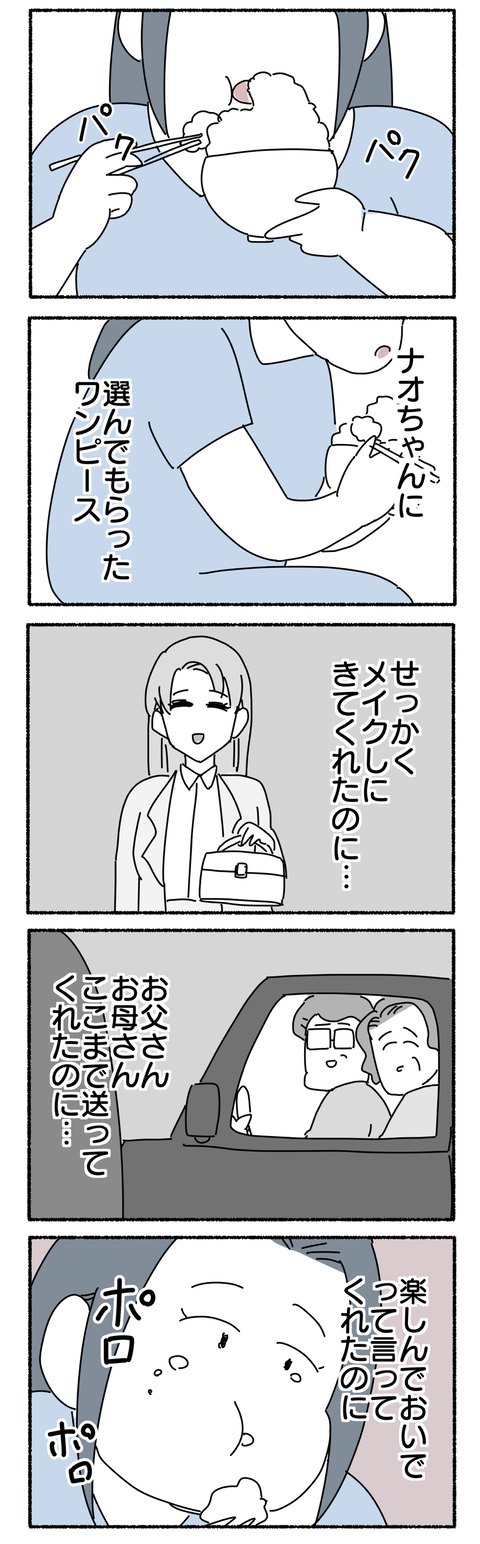 C0A871D6-B284-437B-B153-56C0ADD93E10