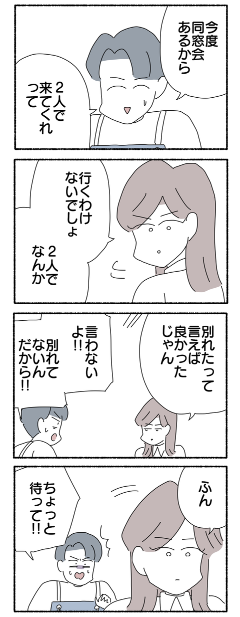 BA0BC27E-1386-48FF-AB02-327266D6EAC9