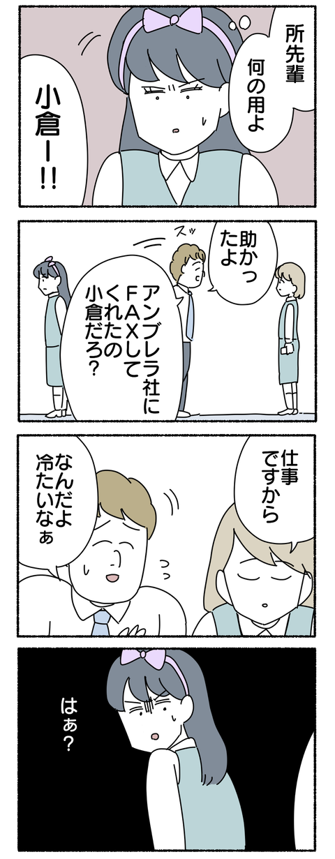 F29B9DF1-C8FE-4285-A665-B37A5AFF2C3B