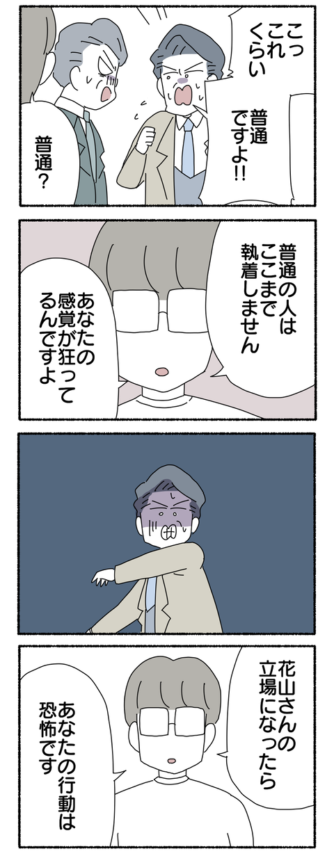 F39CD54B-DF16-4187-AF78-7E6586331155