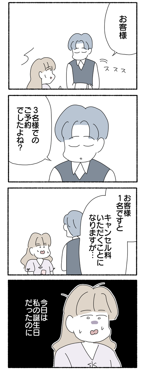 0A7D89A7-7881-4AFA-A6CF-DC25E9DB6BD2