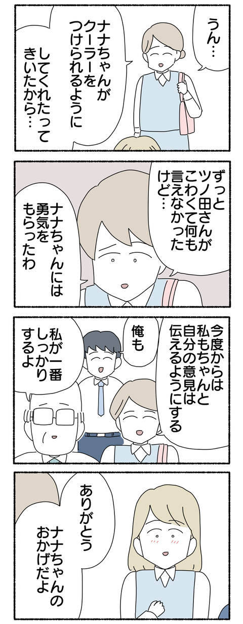 8EC29451-3994-49FB-AA65-D14DD4405D12