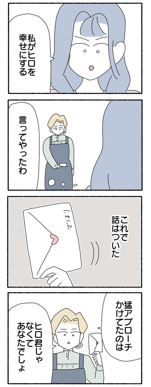 F2948376-218F-4416-8AE9-58772BC2B156