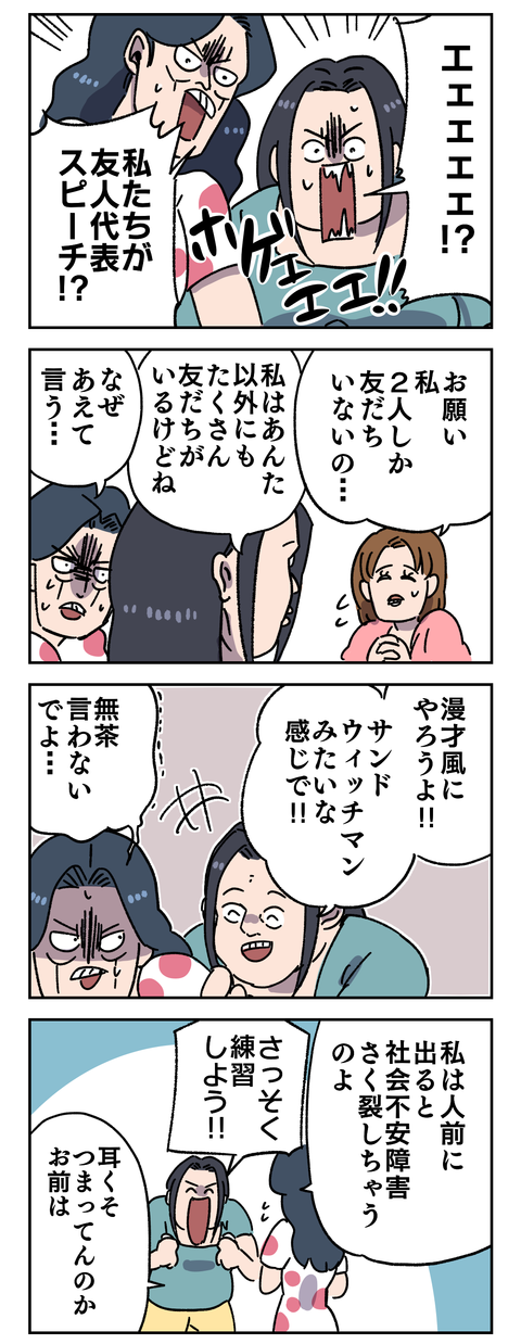 7A7DB6D6-2EA7-4E3F-A7F8-366F6F0F790C