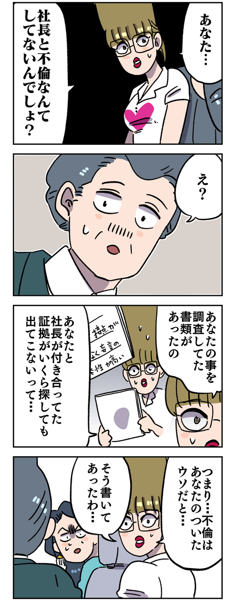 05612476-D0E1-41B3-B50C-429B5AE623DD