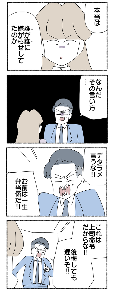 44BFCF44-E63D-4516-8272-37D4F6652C57