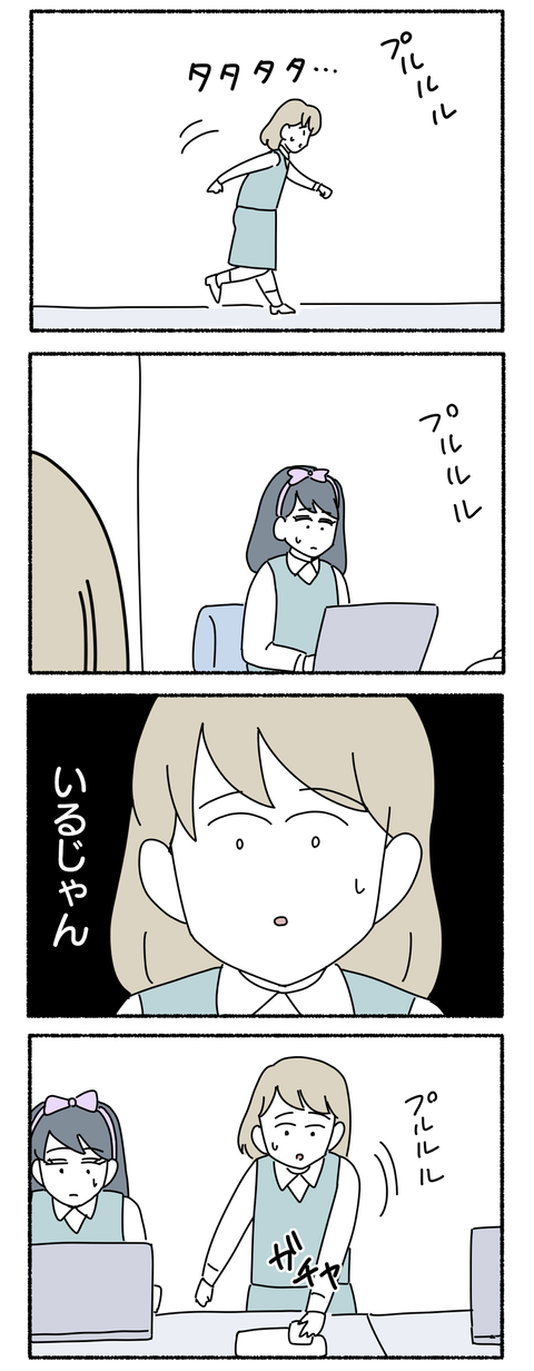 93728306-F53F-470B-9567-B3FA64D6E0FC