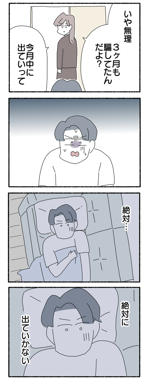 FFEAD7FF-7AFD-4FAB-B0EF-516CE33C4A03