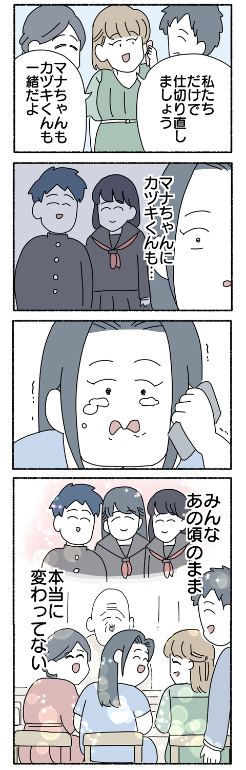 6AD602DA-BEA8-46E7-BBB7-F07D25D11154