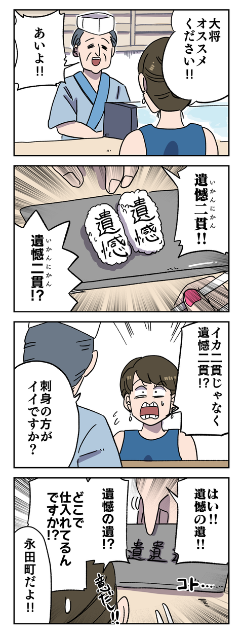 4CD514B3-396F-431D-9BDF-4C9EA3C7A389