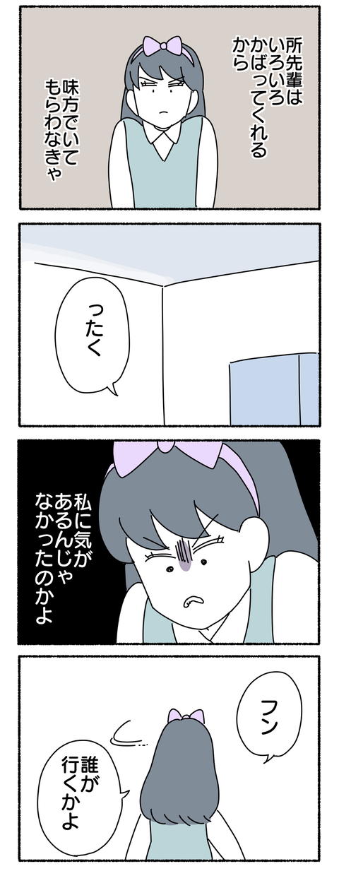 38AE2FB8-B670-4ECB-95DA-4AC0A3A40C4A