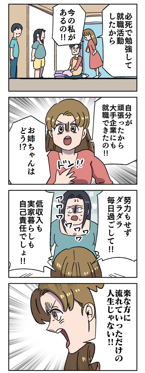 EC7AEFEA-419D-49ED-BA77-6C555C8F63F0