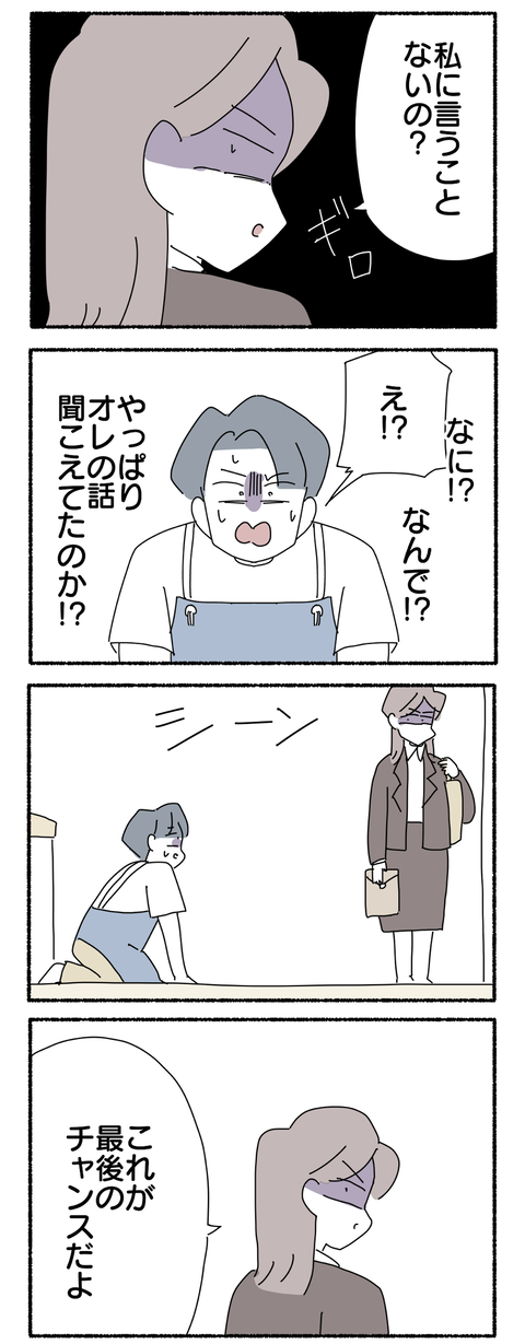 DB072109-4247-448D-A4EC-5BFFAC2E1BF5