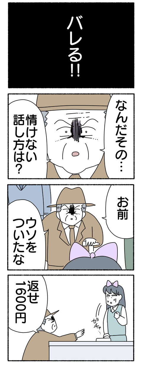 6B341901-50FE-4684-8F87-69F293133906