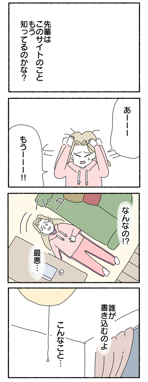 C111CDAF-F0F0-4120-B3E2-E5EE717CE020