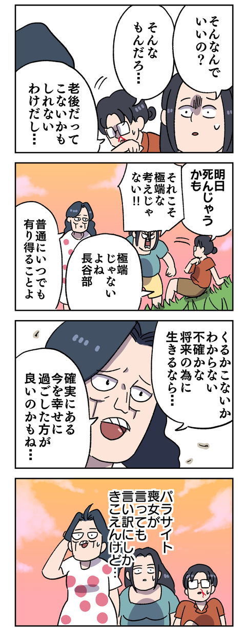 5A6540C5-4625-44F0-BAFB-06A98C5FDCB0