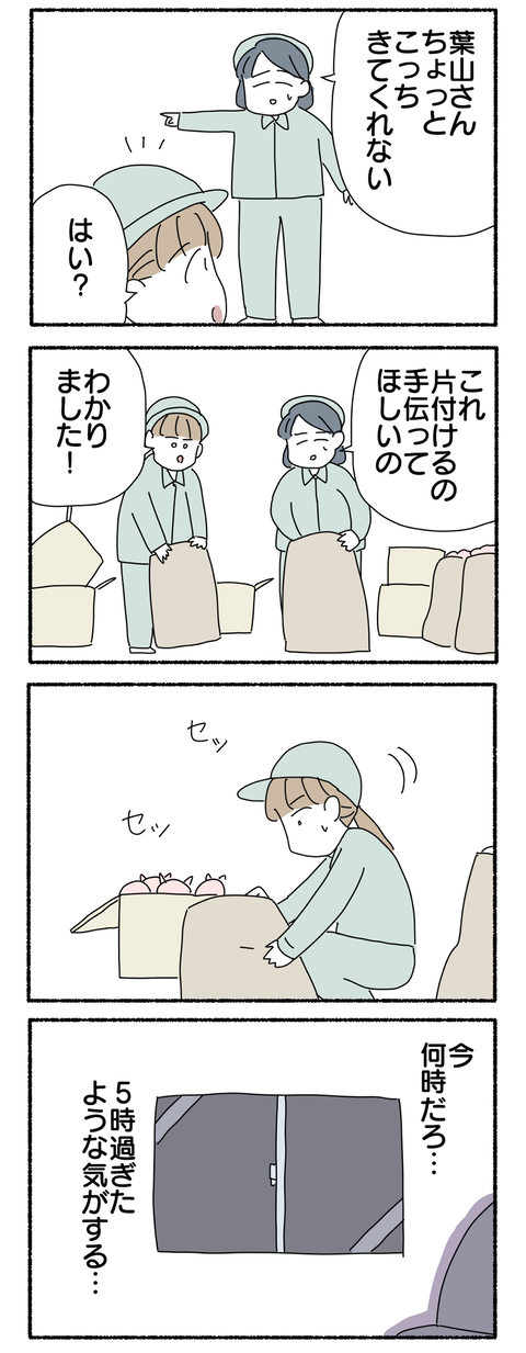 2574D2ED-0493-480F-BD84-CB18B713BA65