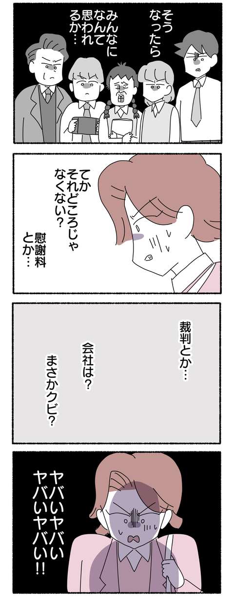 F17C8C6E-3521-4D0F-8F94-342A84D603B7