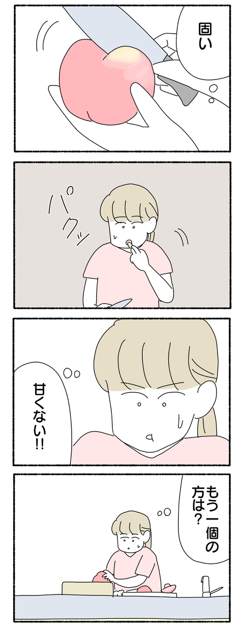 7114C24C-E2E2-42D9-8F4F-48A1342E2BB1