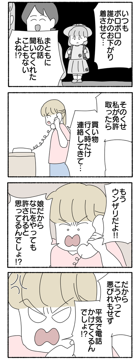 751DC033-FF3A-4F99-A303-901C17DFC146